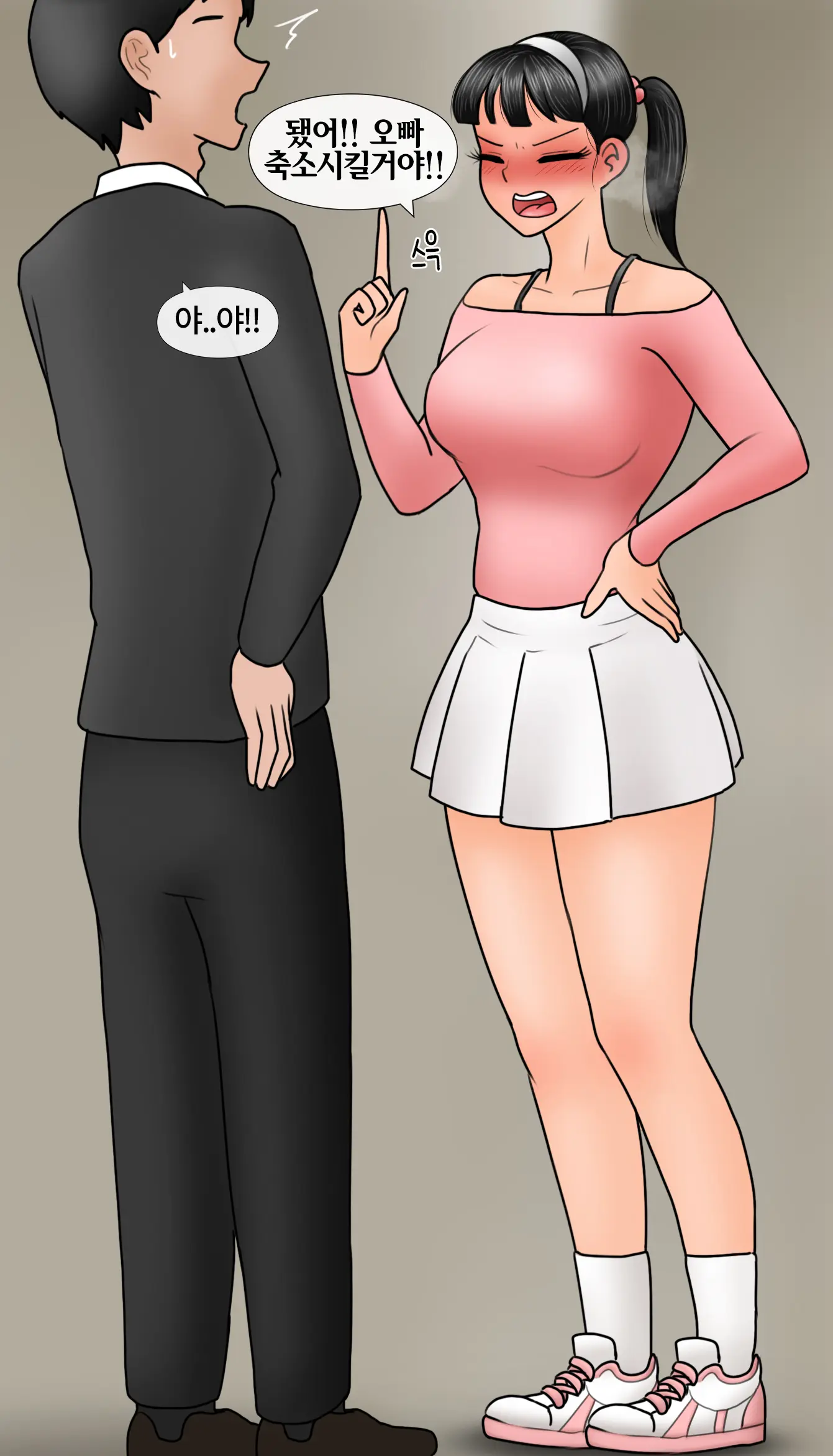 축소화 능력을 가진 여친한테 밟히는 만화 Shirinked By GF